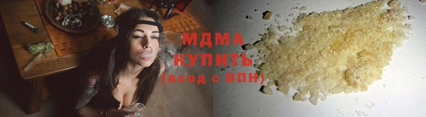 мяу мяу мука Верхнеуральск