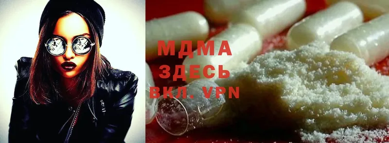 MDMA Molly Ливны