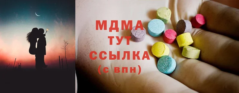 MDMA молли  Ливны 