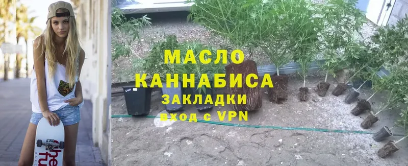 купить   Ливны  KRAKEN маркетплейс  ТГК THC oil 